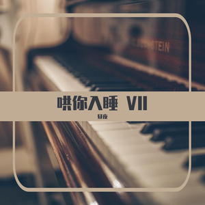 卫生间被王总干到高潮
